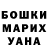 Amphetamine Розовый Vladimir Maximovich