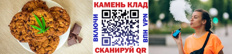 цена   Ефремов  Cannafood конопля 