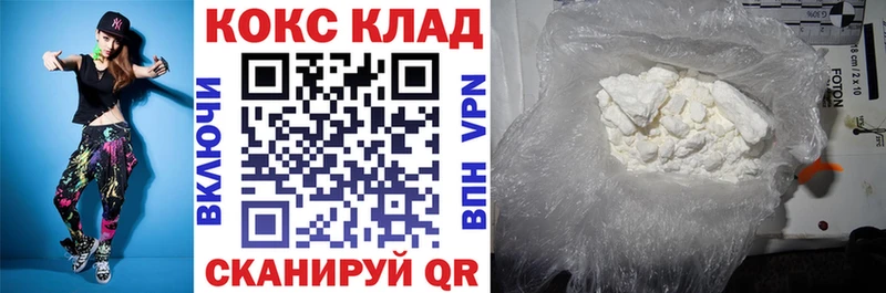 Cocaine Колумбийский Ефремов
