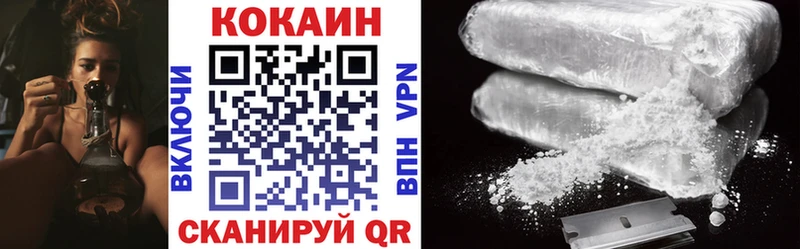 магазин    Ефремов  Cocaine Эквадор 