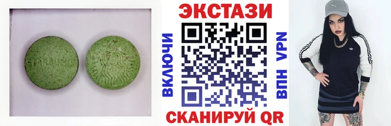 Экстази TESLA  Ефремов 