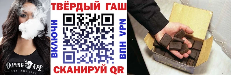 Гашиш 40% ТГК  Ефремов 