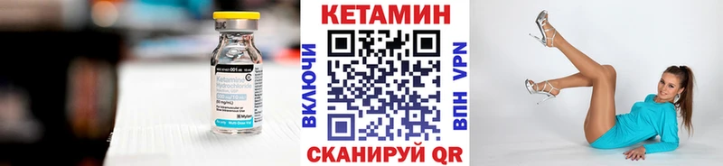 Кетамин VHQ  продажа наркотиков  Ефремов 
