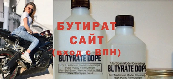 ECSTASY Богородск