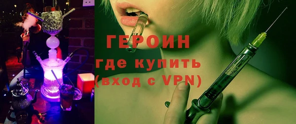 прущая мука Верхний Тагил