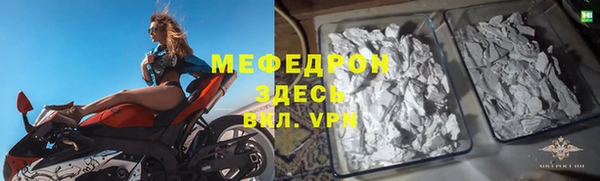 ECSTASY Богородск