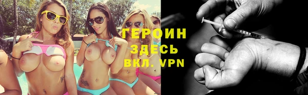 каннабис Богородицк