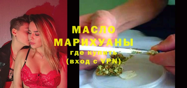 каннабис Богородицк