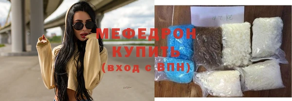 прущие крисы Верхнеуральск