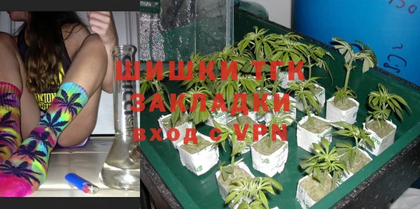 альфа пвп Верея