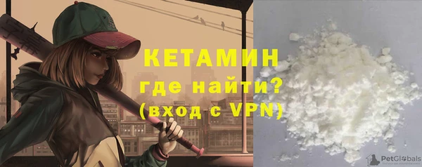 альфа пвп Верея
