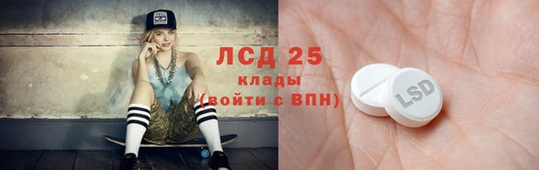 альфа пвп Верея