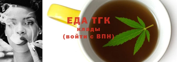 тгк Богданович