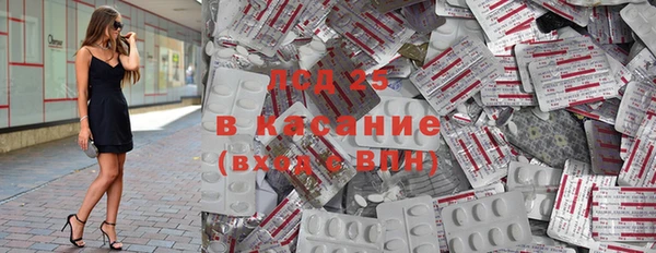 каннабис Богородицк