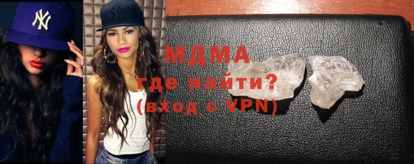 альфа пвп Верея