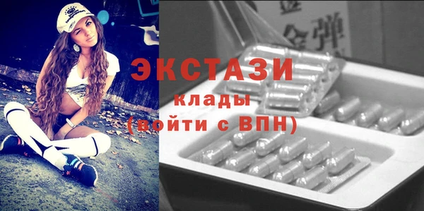 каннабис Богородицк
