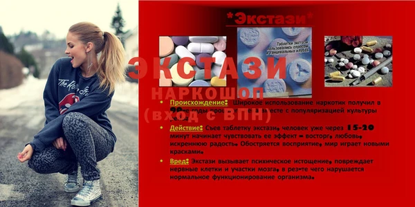 каннабис Богородицк