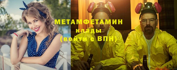 ECSTASY Богородск