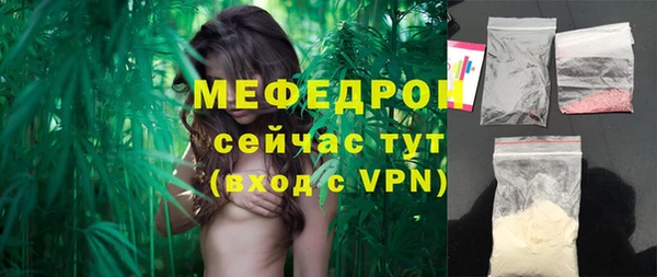 прущая мука Верхний Тагил
