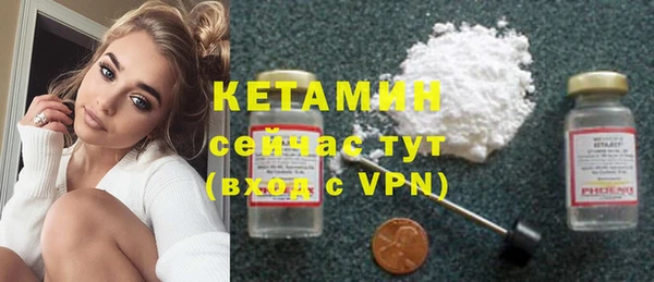 каннабис Богородицк