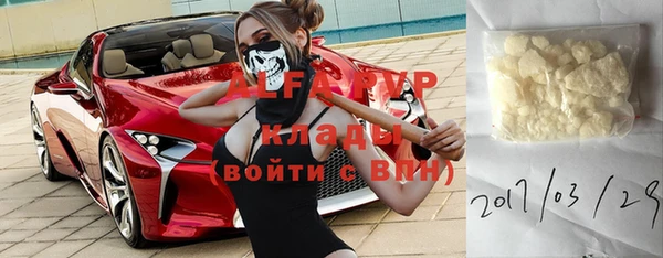 тгк Богданович