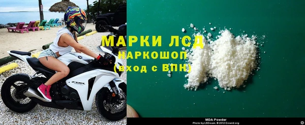 альфа пвп Верея