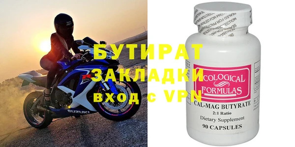 прущая мука Верхний Тагил