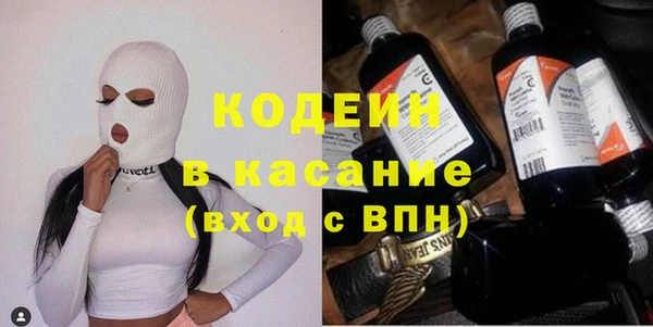 альфа пвп Верея