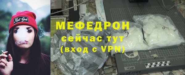 альфа пвп Верея