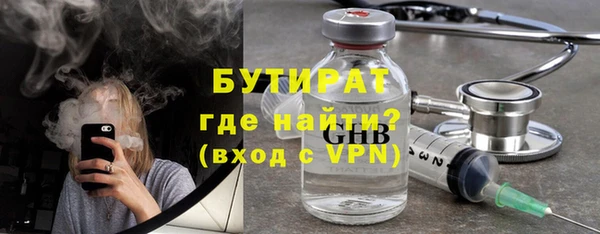 альфа пвп Верея