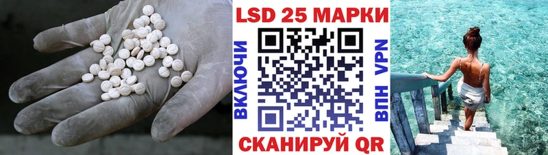 Лсд 25 экстази кислота Ефремов