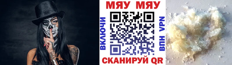 купить  цена  Ефремов  МЕГА как войти  маркетплейс какой сайт  Меф VHQ 