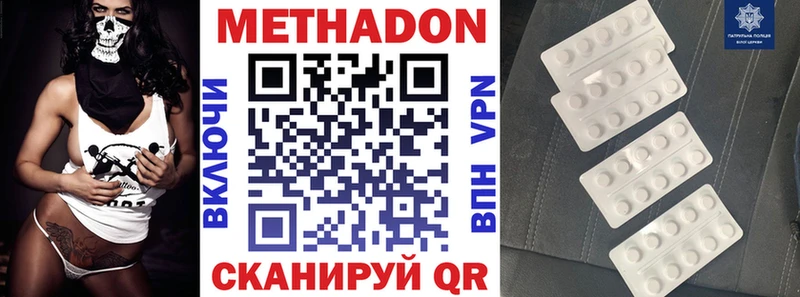 как найти закладки Ефремов Метадон белоснежный