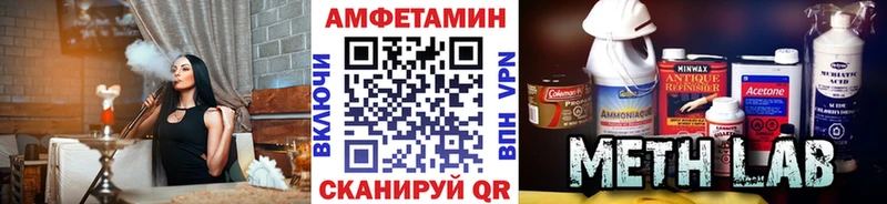 Метамфетамин мет  сайты даркнета Telegram  Ефремов 