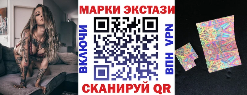 Марки N-bome 1500мкг Ефремов