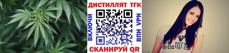 даркнет сайт площадка официальный сайт ТГК THC oil Ефремов